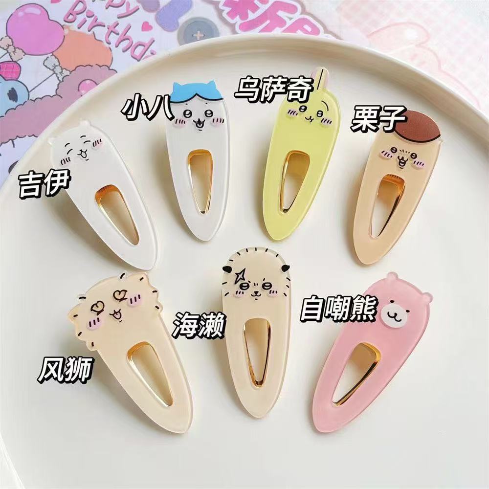 Kawaii Chiikawas Character Hai - Hair Bundles recension och pris