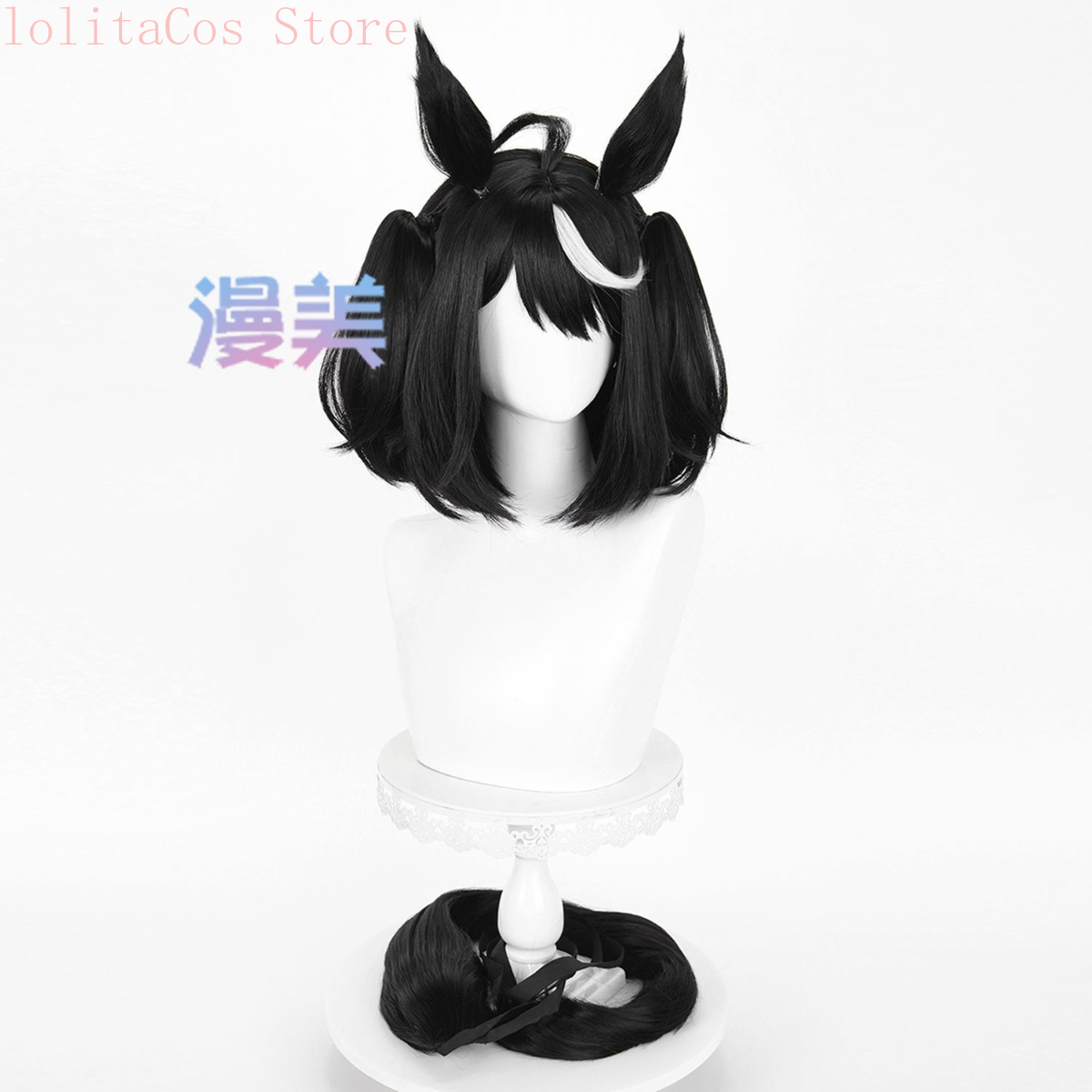 Uma Musume Pretty Derby Kitasa - Synthetic Wigs recension och pris